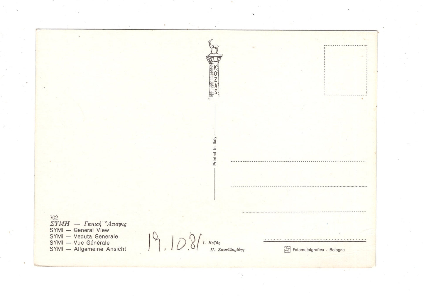Ansichtskarte Symi / Griechenland / N1-53