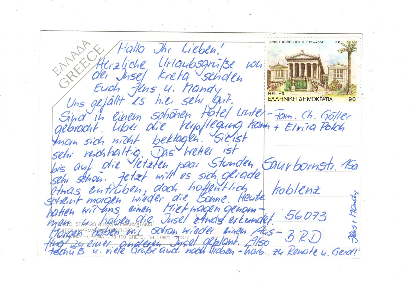 Ansichtskarte Griechenland / N1-53