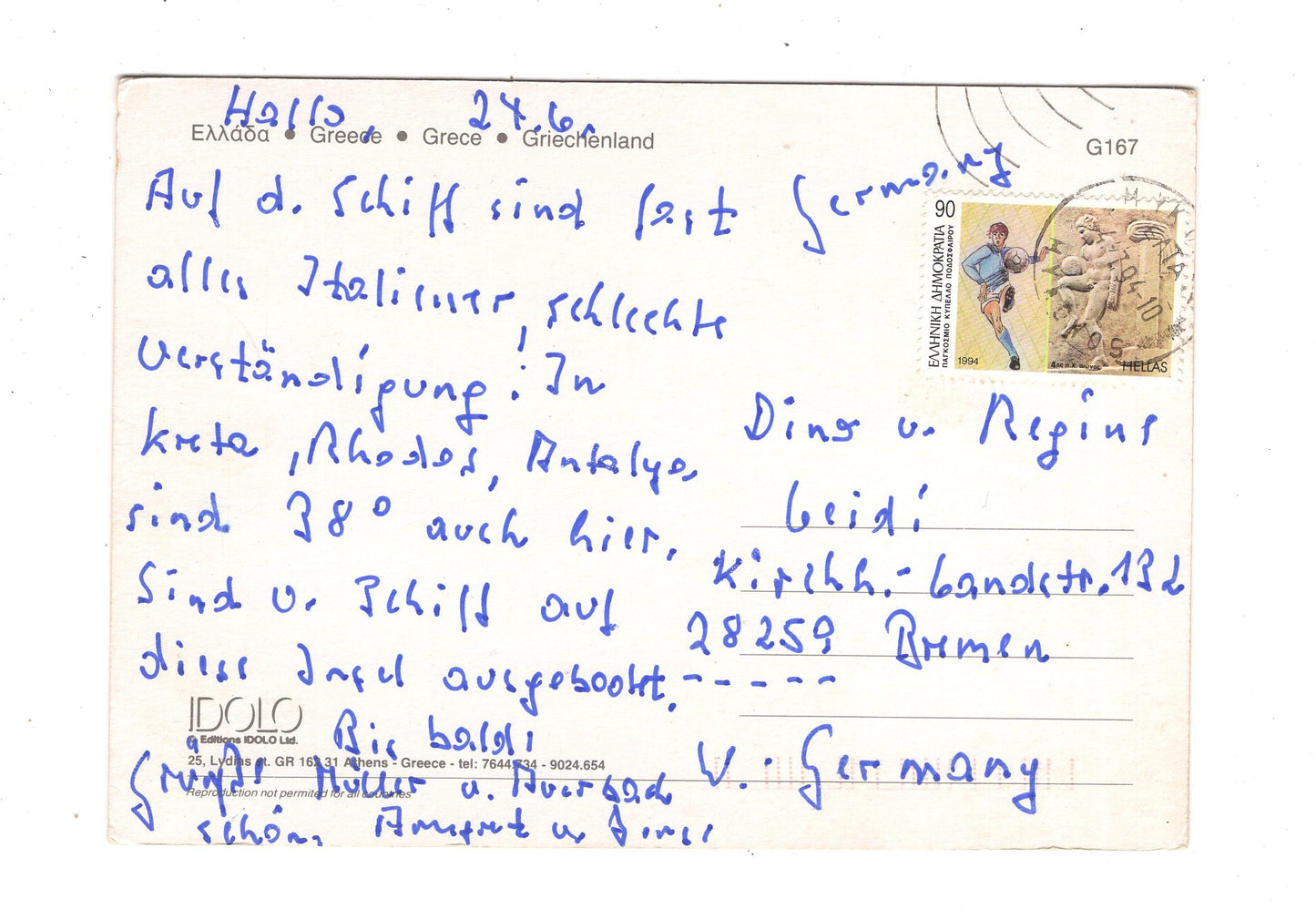 Ansichtskarte Mykonos / Griechenland / N1-54