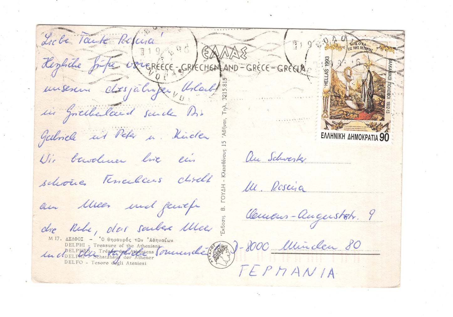 Ansichtskarte Delphi / Griechenland / N1-54