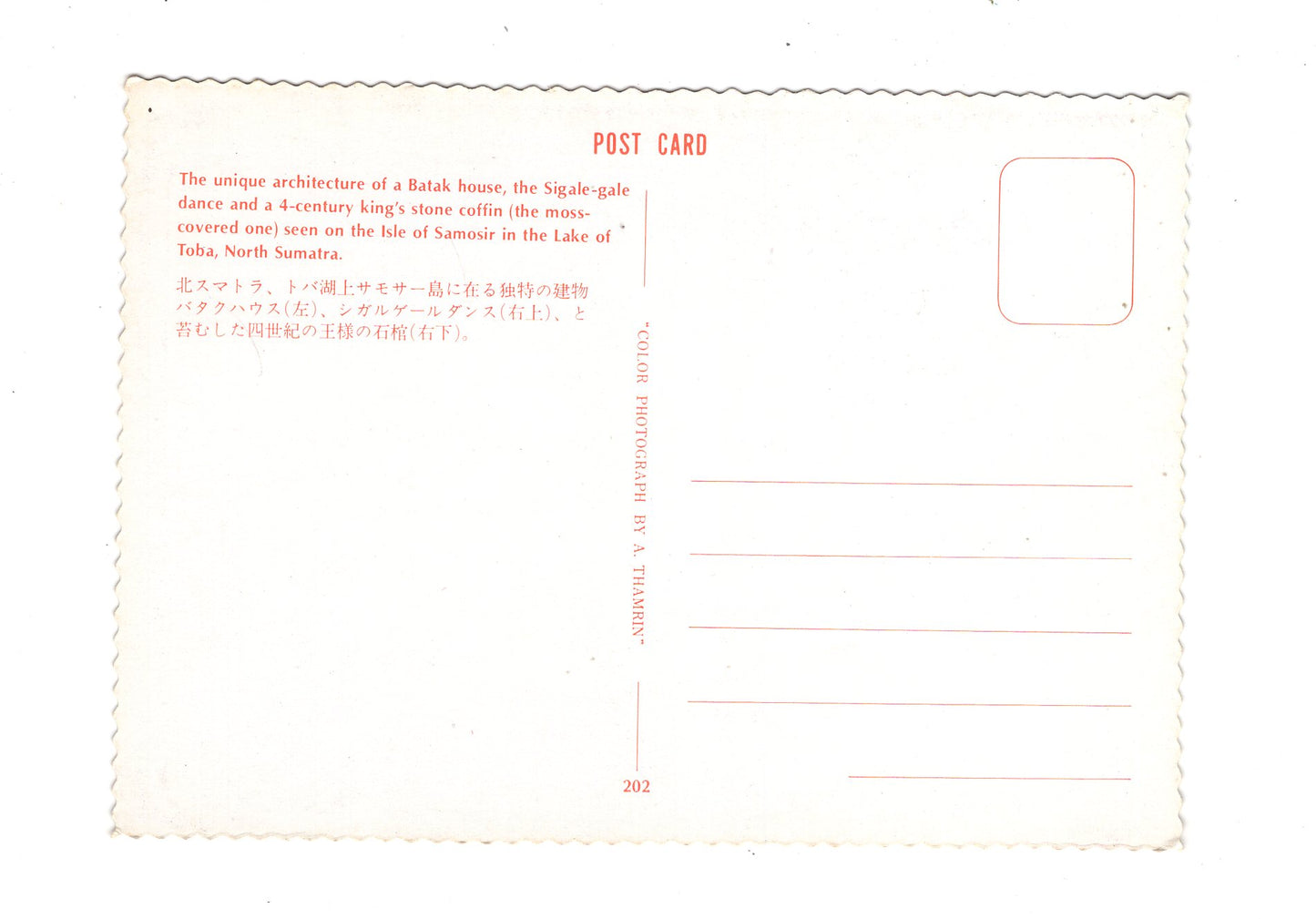 Ansichtskarte Isle of Samosir in the Lake of Toba / North Sumatra / Indonesien