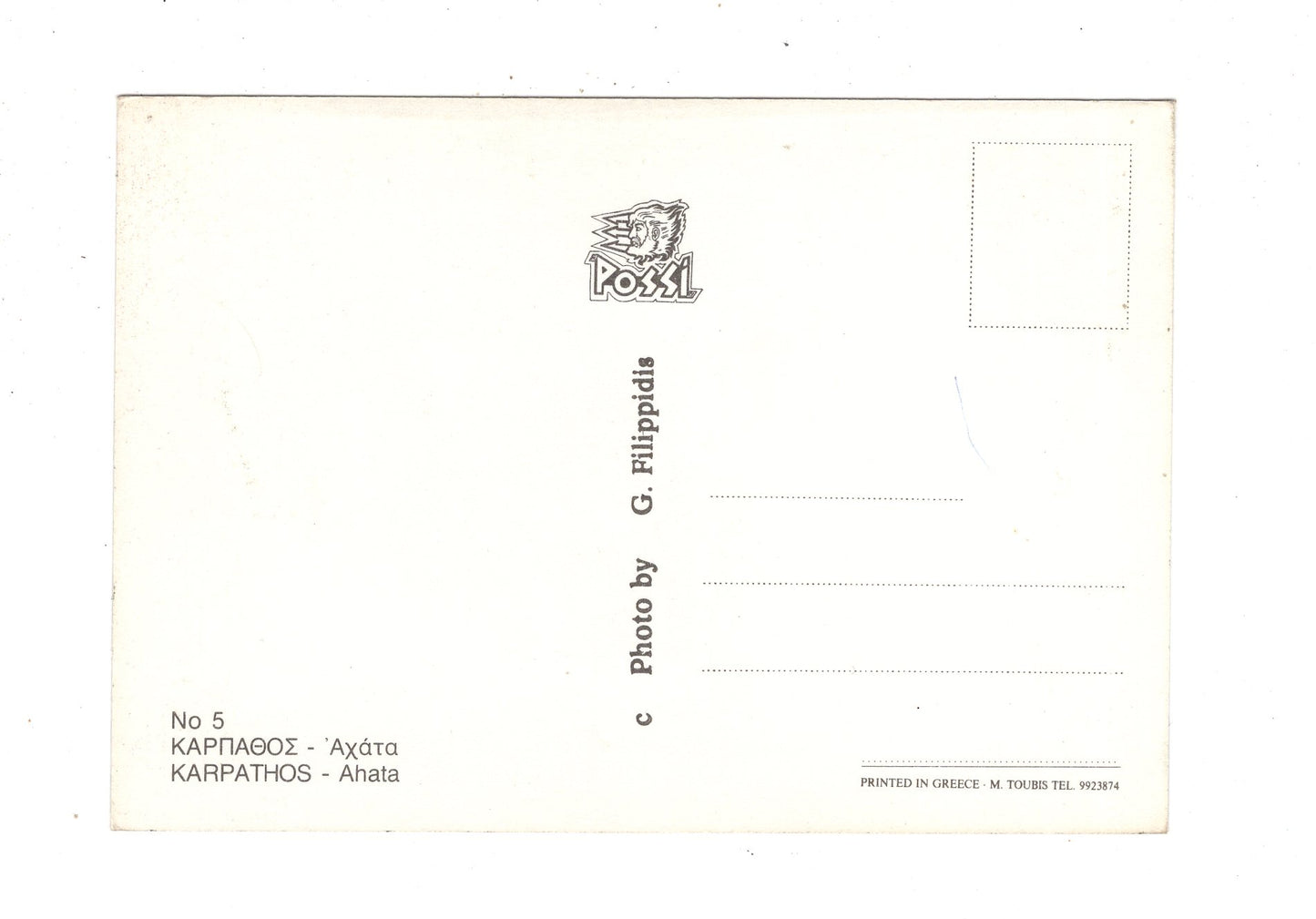 Ansichtskarte Karpathos / Griechenland / N1-54