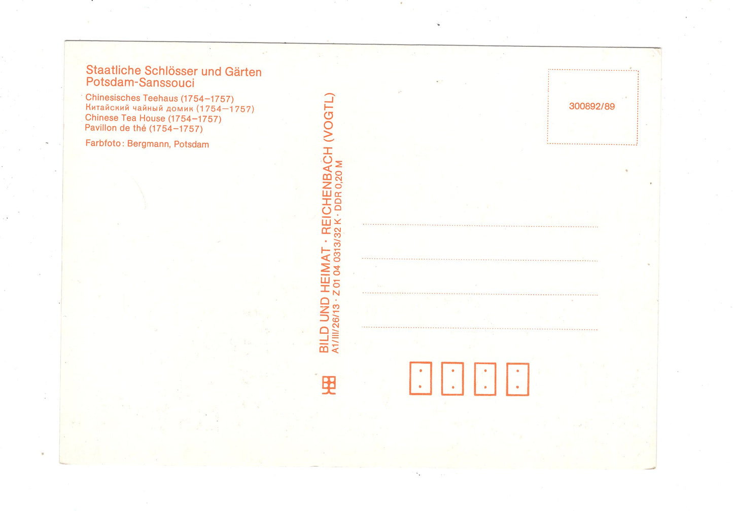 Ansichtskarte Potsdam / Chinesisches Teehaus / M1-54