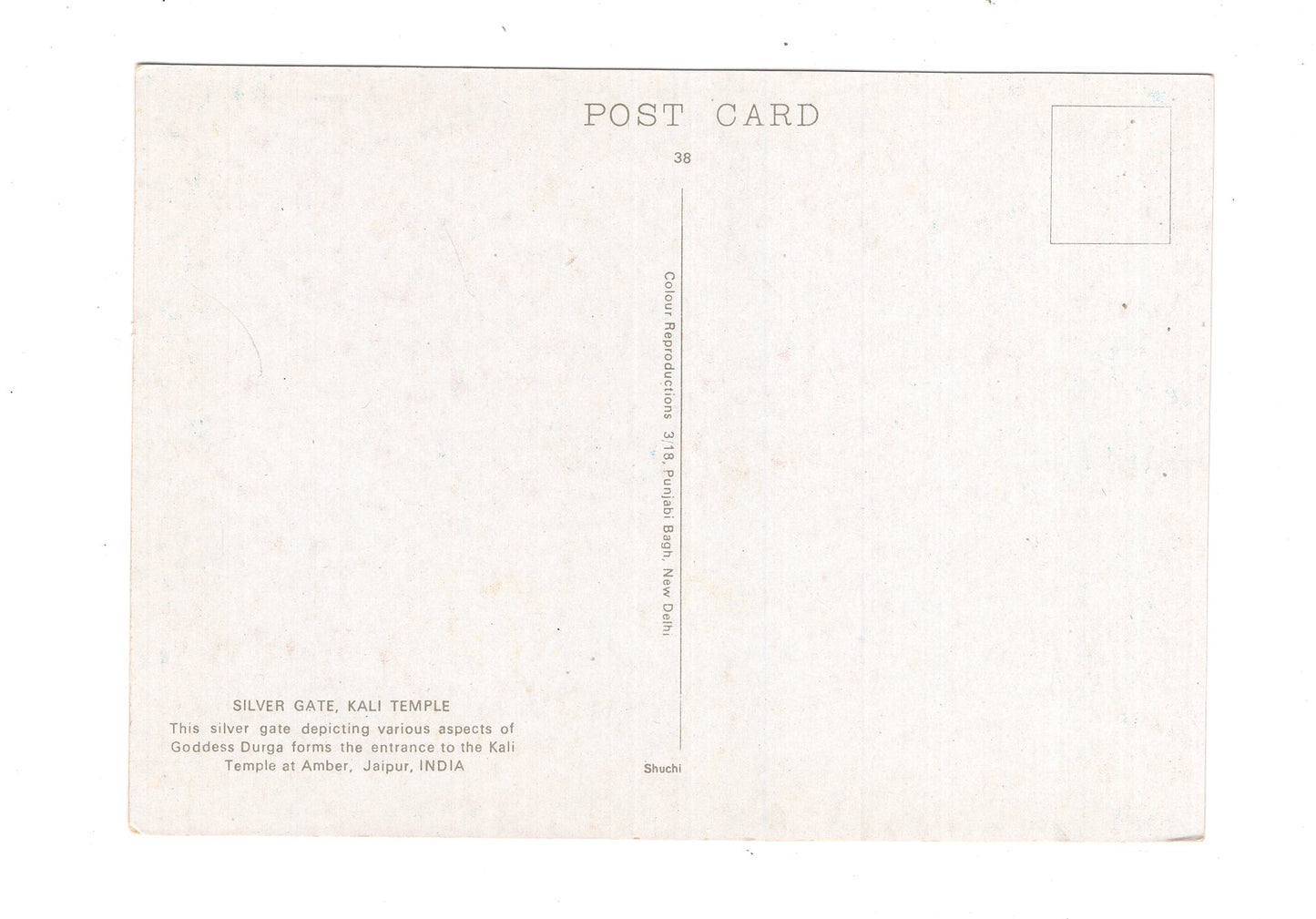 Ansichtskarte Silver Gate / Kali Temple / Jaipur / Indien