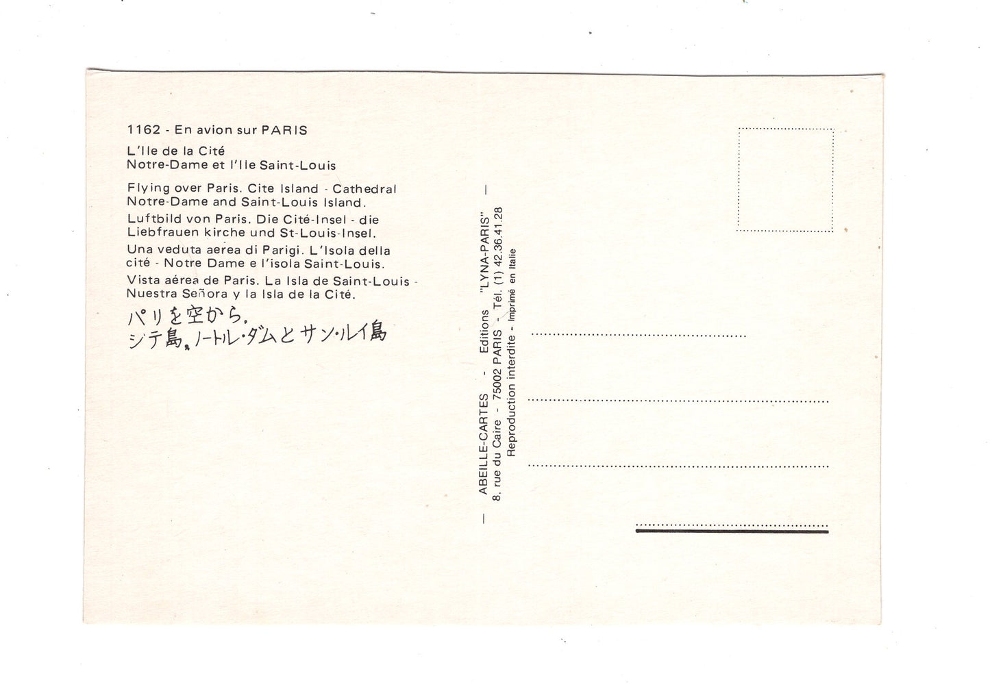 Ansichtskarte Paris / L´Ile de la Cite / Frankreich