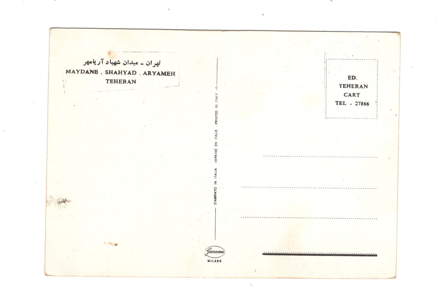 Ansichtskarte Maydane / Shahyad / Aryameh / Teheran / Iran