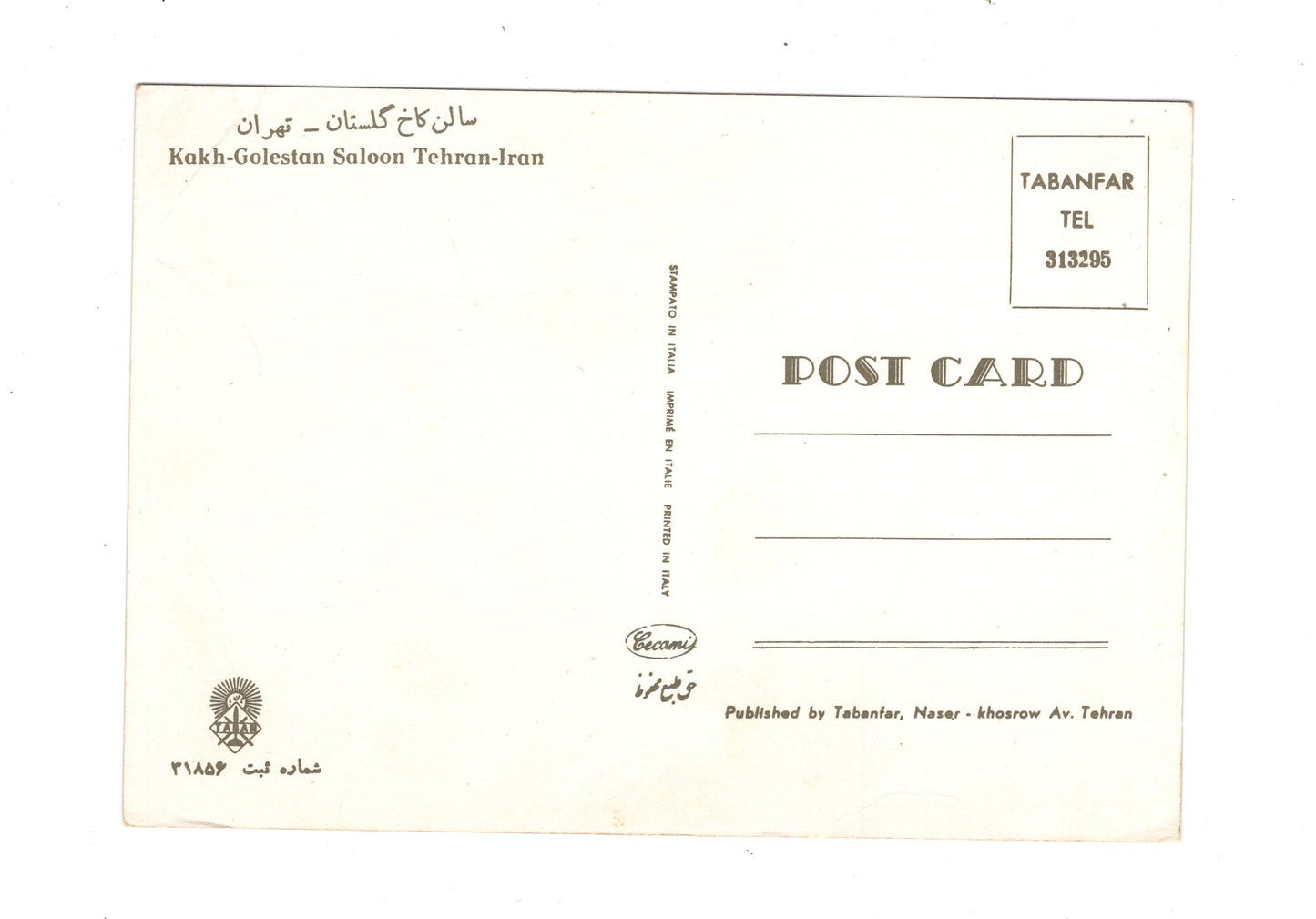 Ansichtskarte Kakh-Golestan Saloon / Teheran / Iran