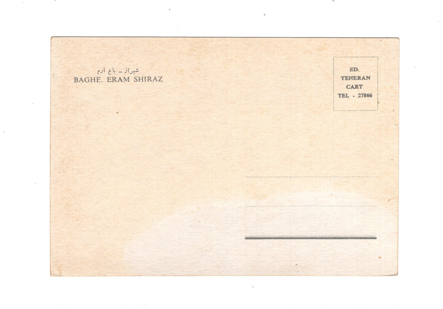 Ansichtskarte Baghe Eram / Shiraz / Iran