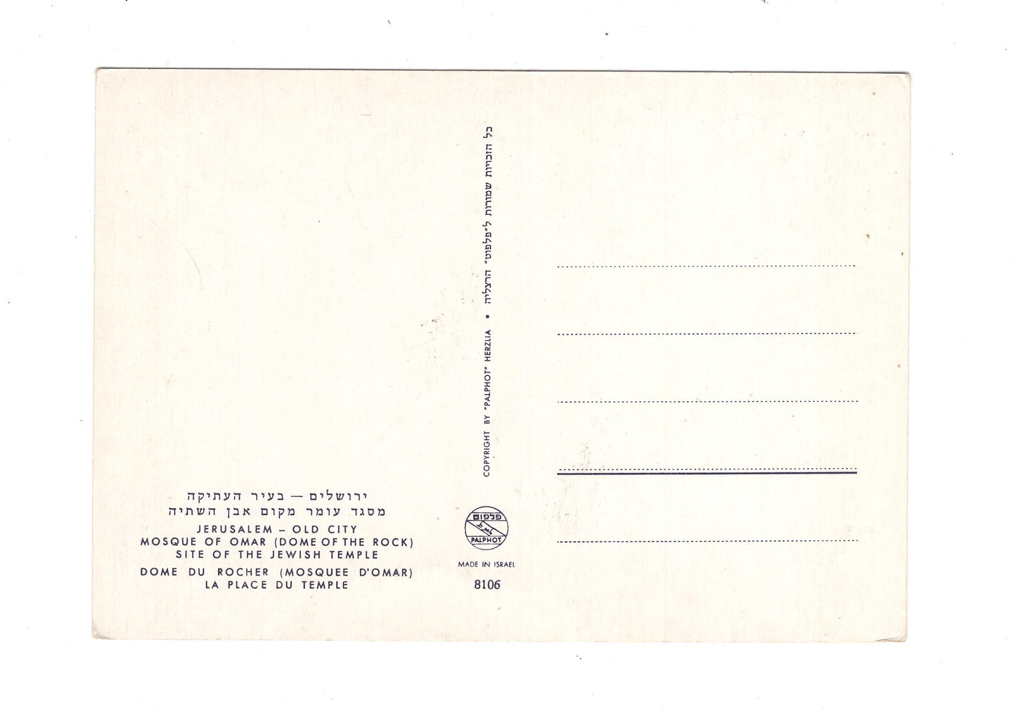 Ansichtskarte Mosque of Omar / Old City / Jerusalem / Israel