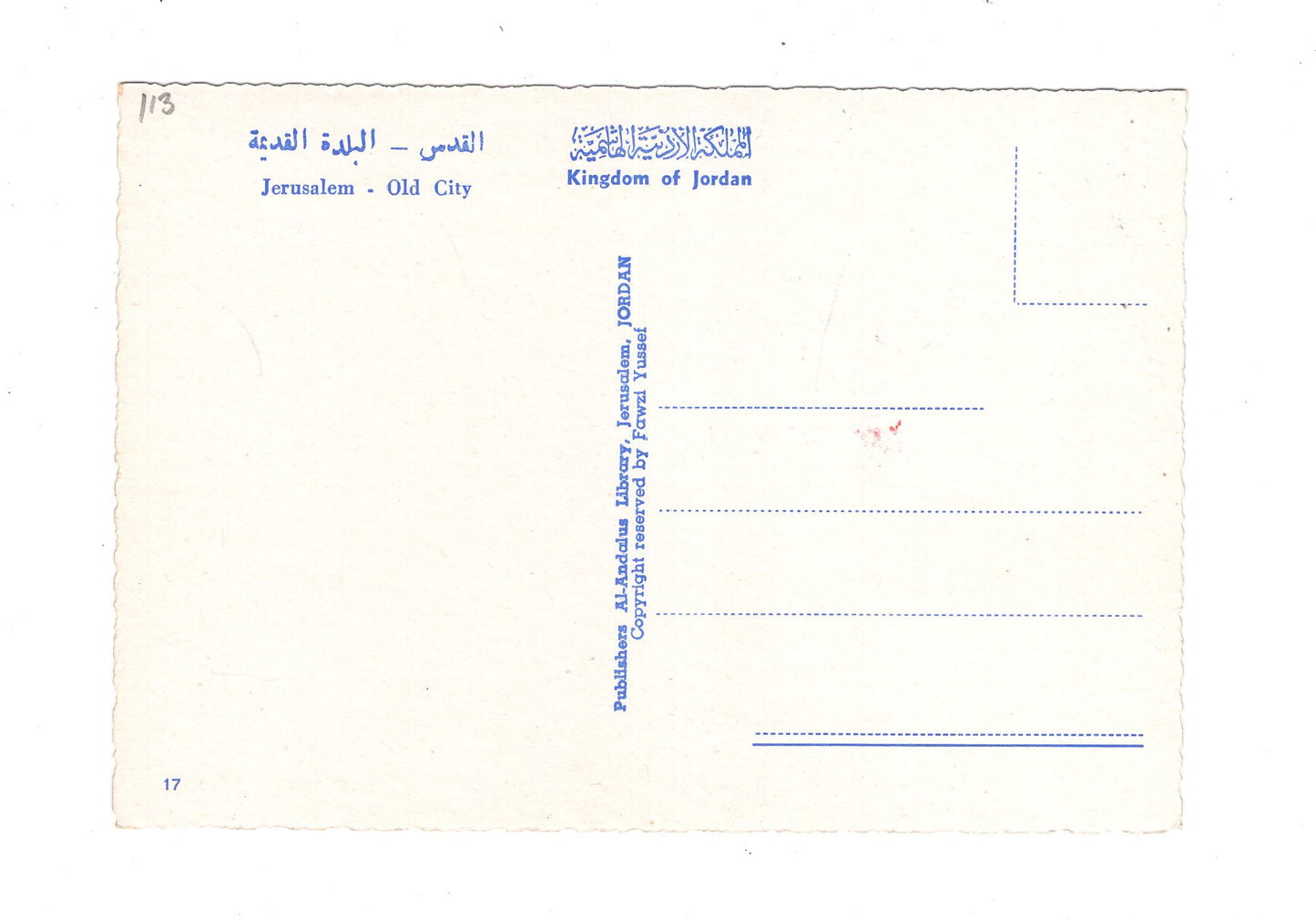 Ansichtskarte Altstadt / Jerusalem / Israel