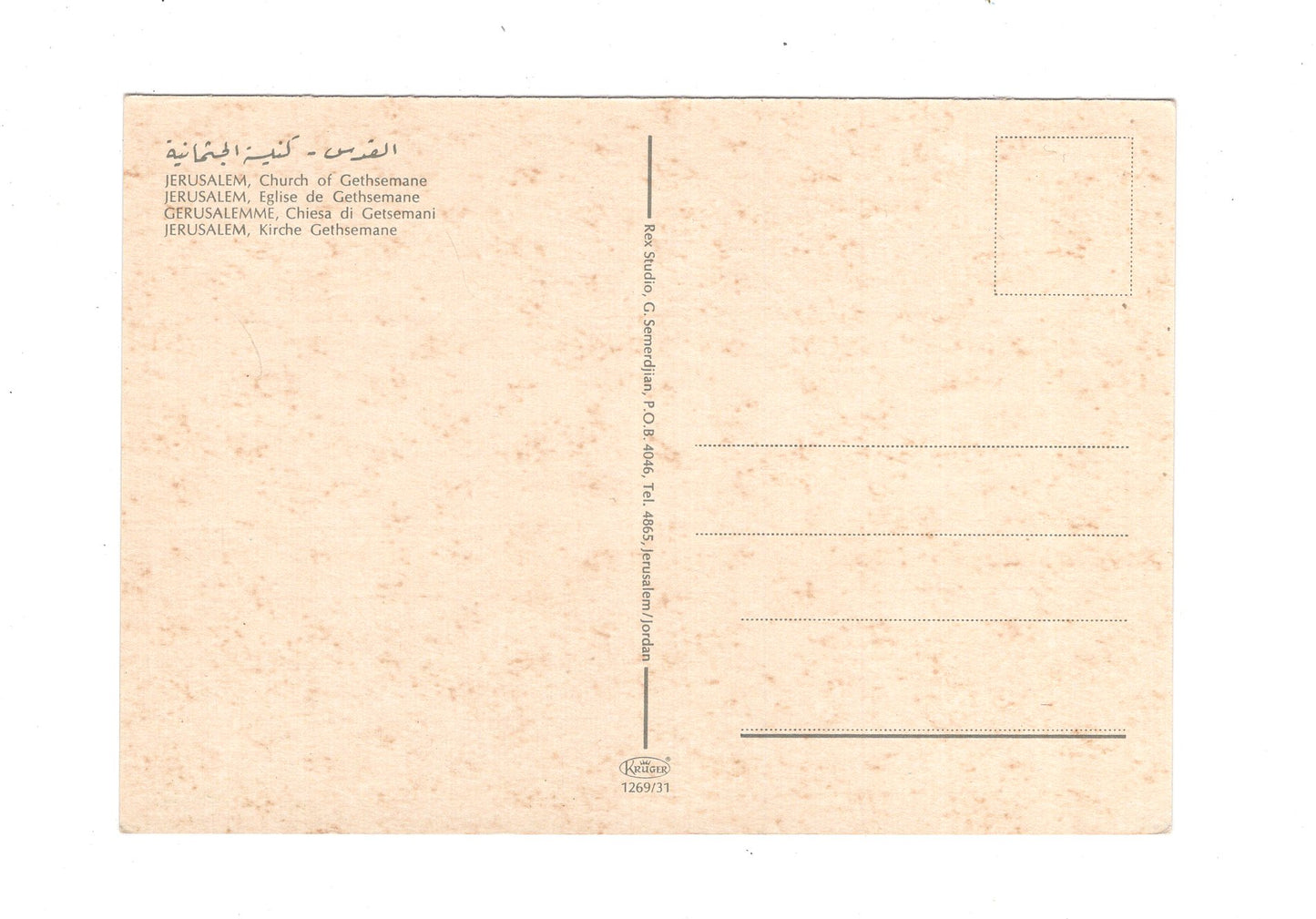 Ansichtskarte Gethesemane Kirche / Jerusalem / Israel