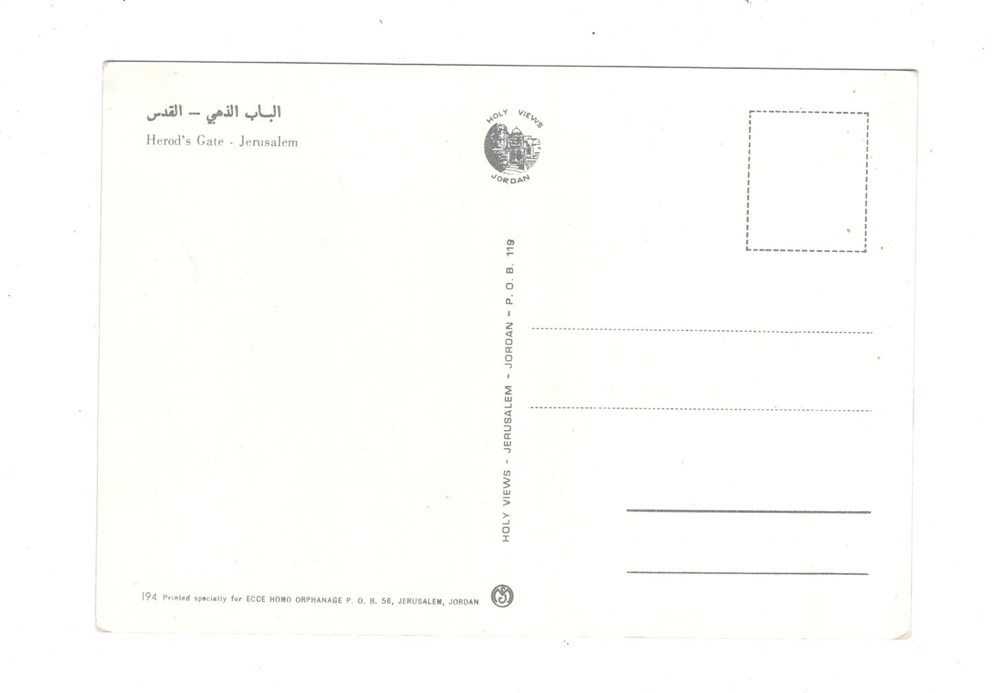 Ansichtskarte Herod´s Gate / Jerusalem / Israel