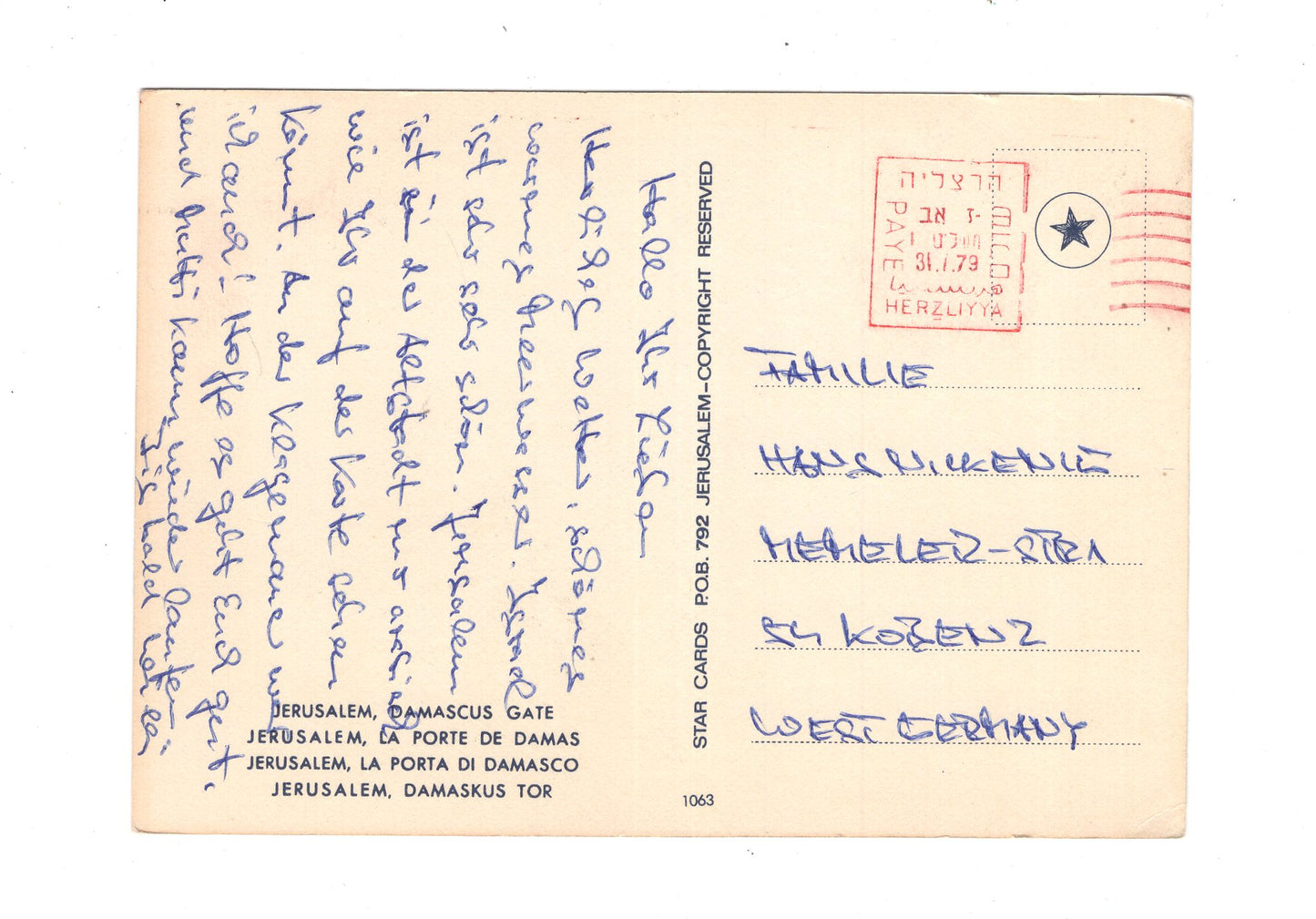 Ansichtskarte Damascus Gate / Jerusalem / Israel