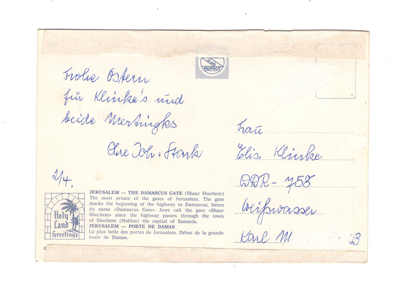 Ansichtskarte Damascus Gate / Jerusalem / Israel
