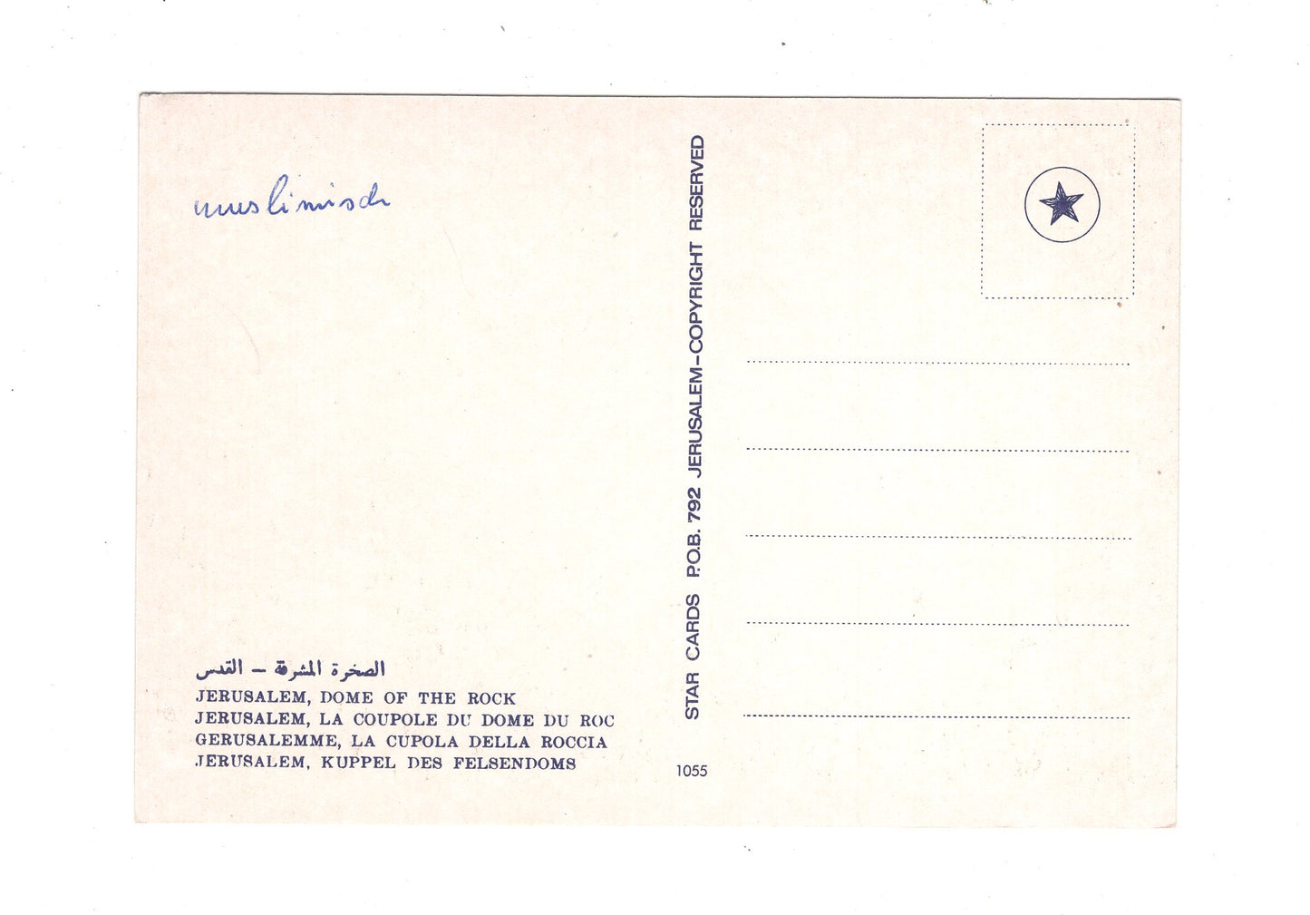 Ansichtskarte Felsendom / Jerusalem / Israel