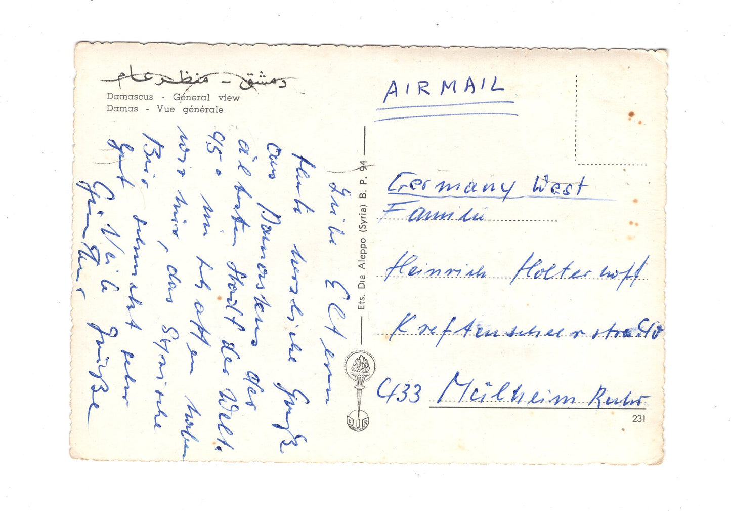 Ansichtskarte Damaskus / Syrien