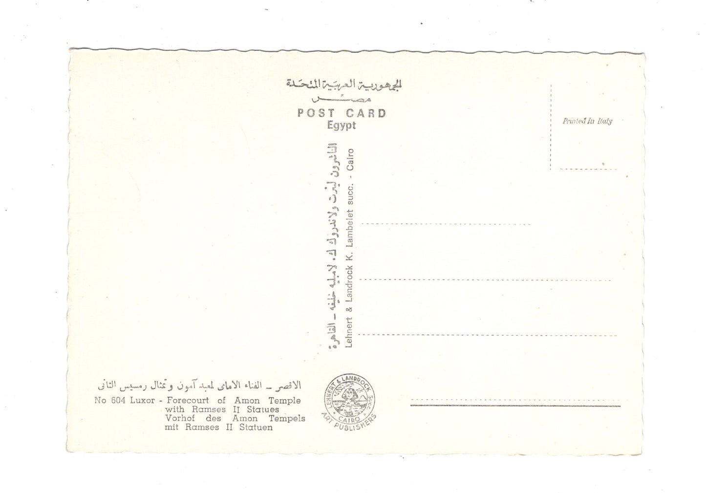 Ansichtskarte Luxor / Vorhof des Amon Tempels / Ägypten