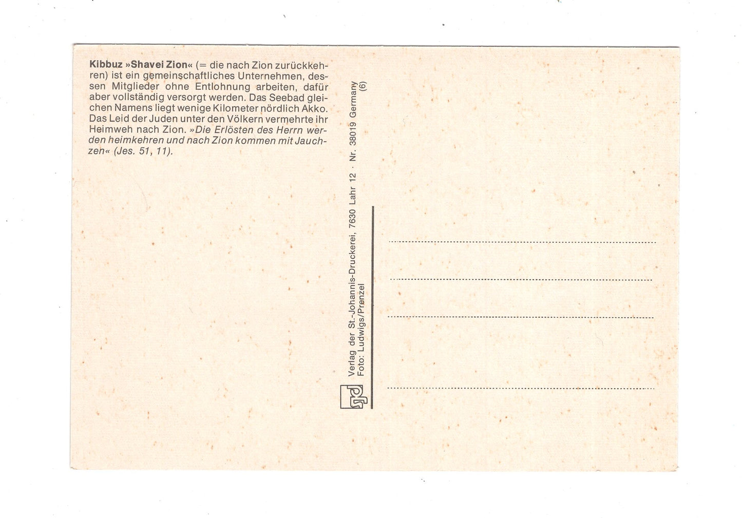 Ansichtskarte Kibbuz Shavei Zion / Israel