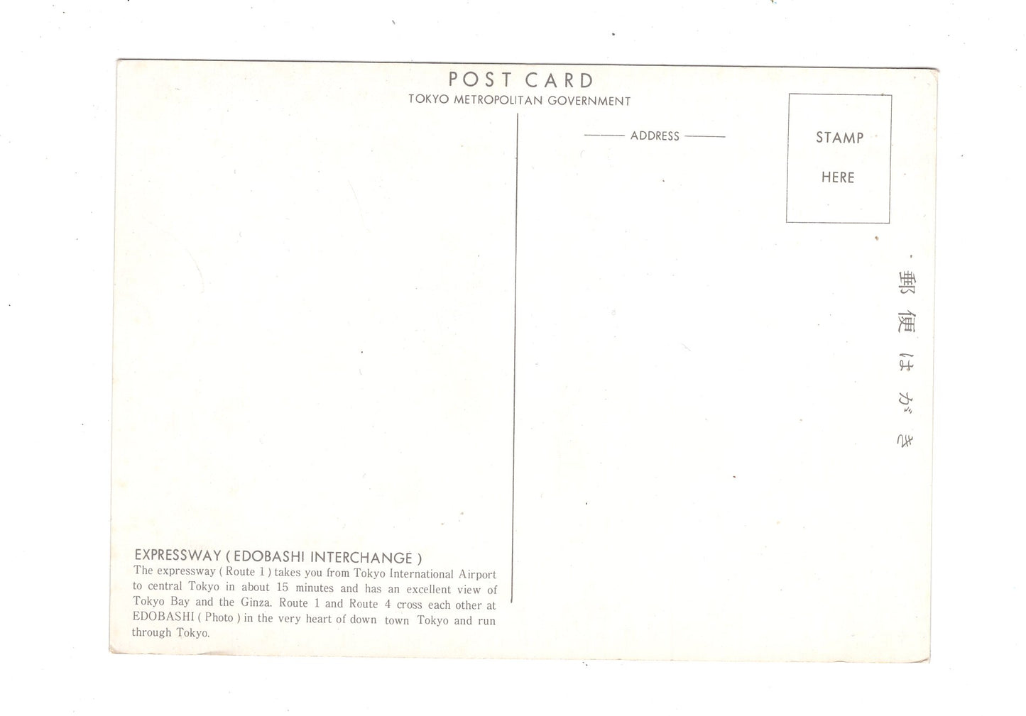 Ansichtskarte Expressway / Edobashi Interchange / Tokio / Japan