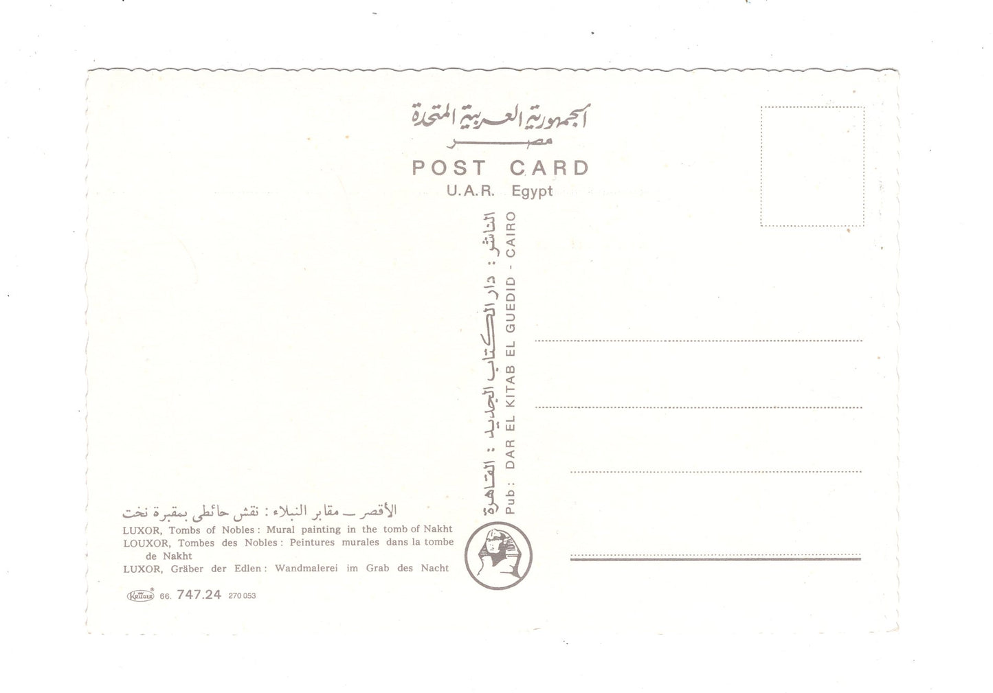 Ansichtskarte Luxor / Gräber der Edlen / Ägypten