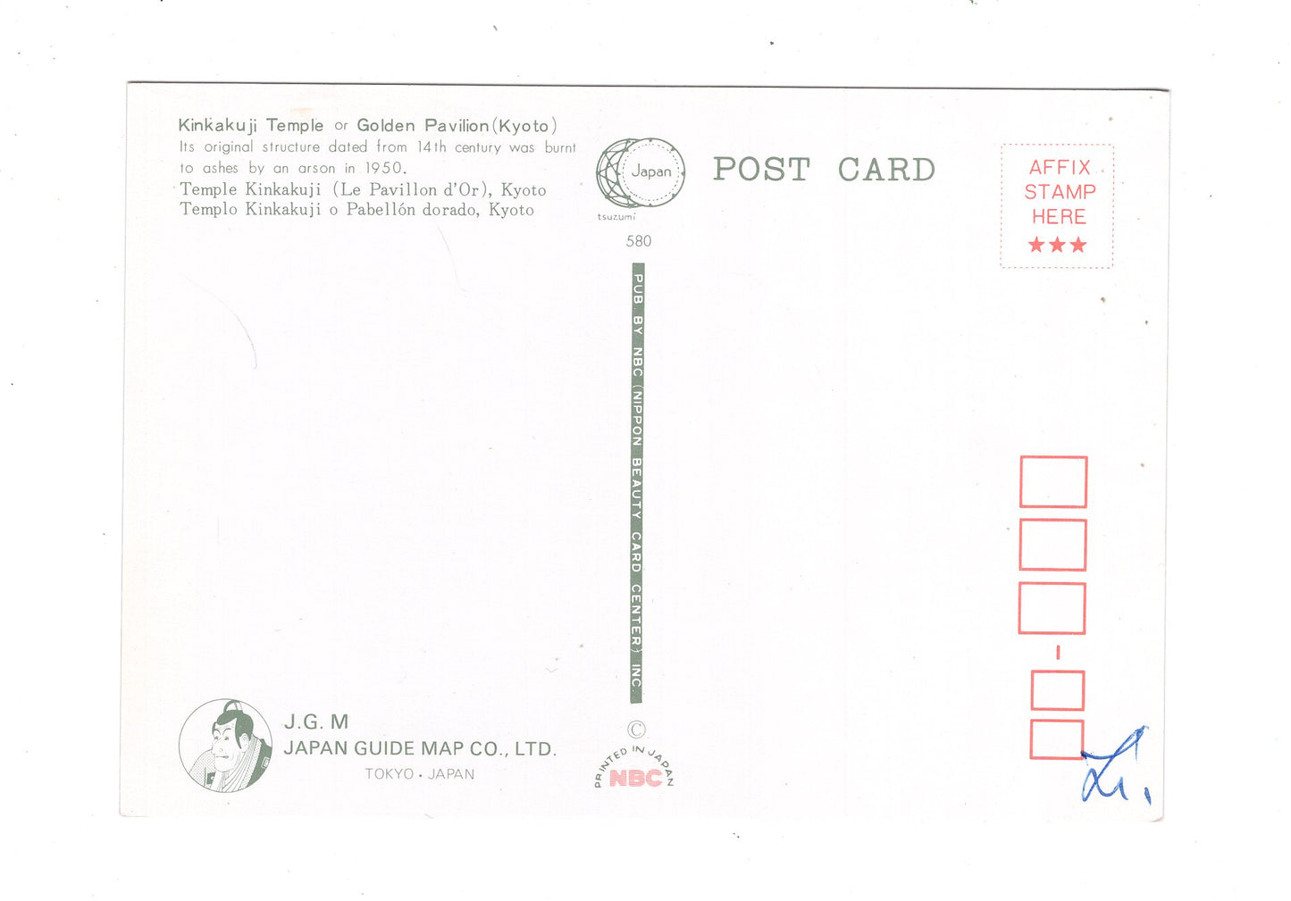 Ansichtskarte Kinkakuji Temple / Kyoto / Japan