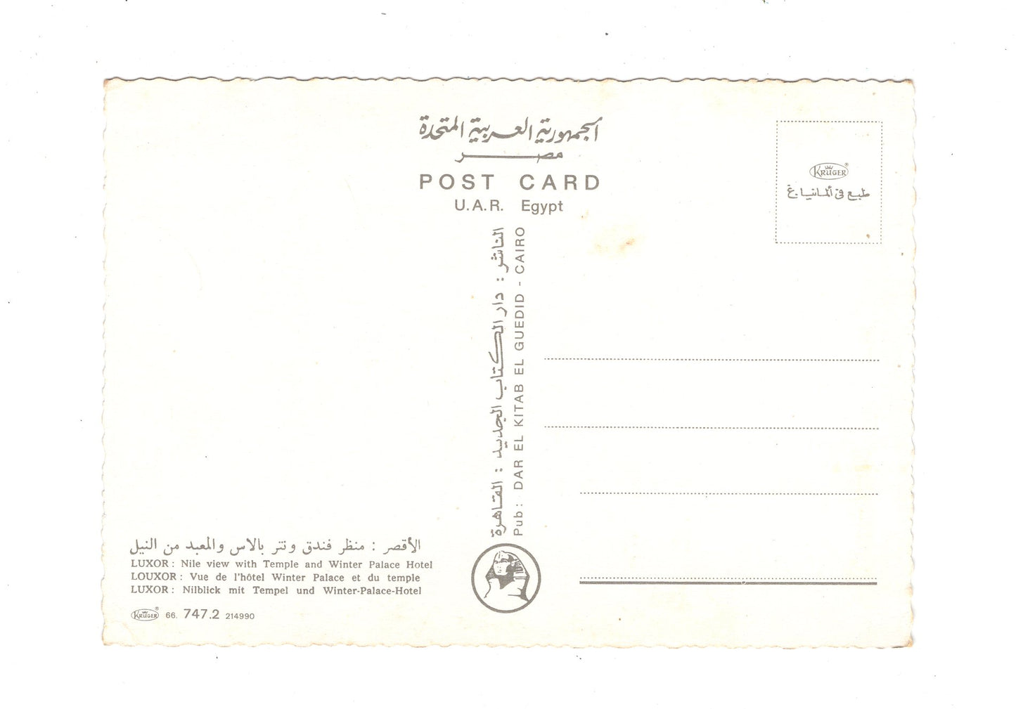 Ansichtskarte Luxor / Nilblick mit Tempel +++ / Ägypten