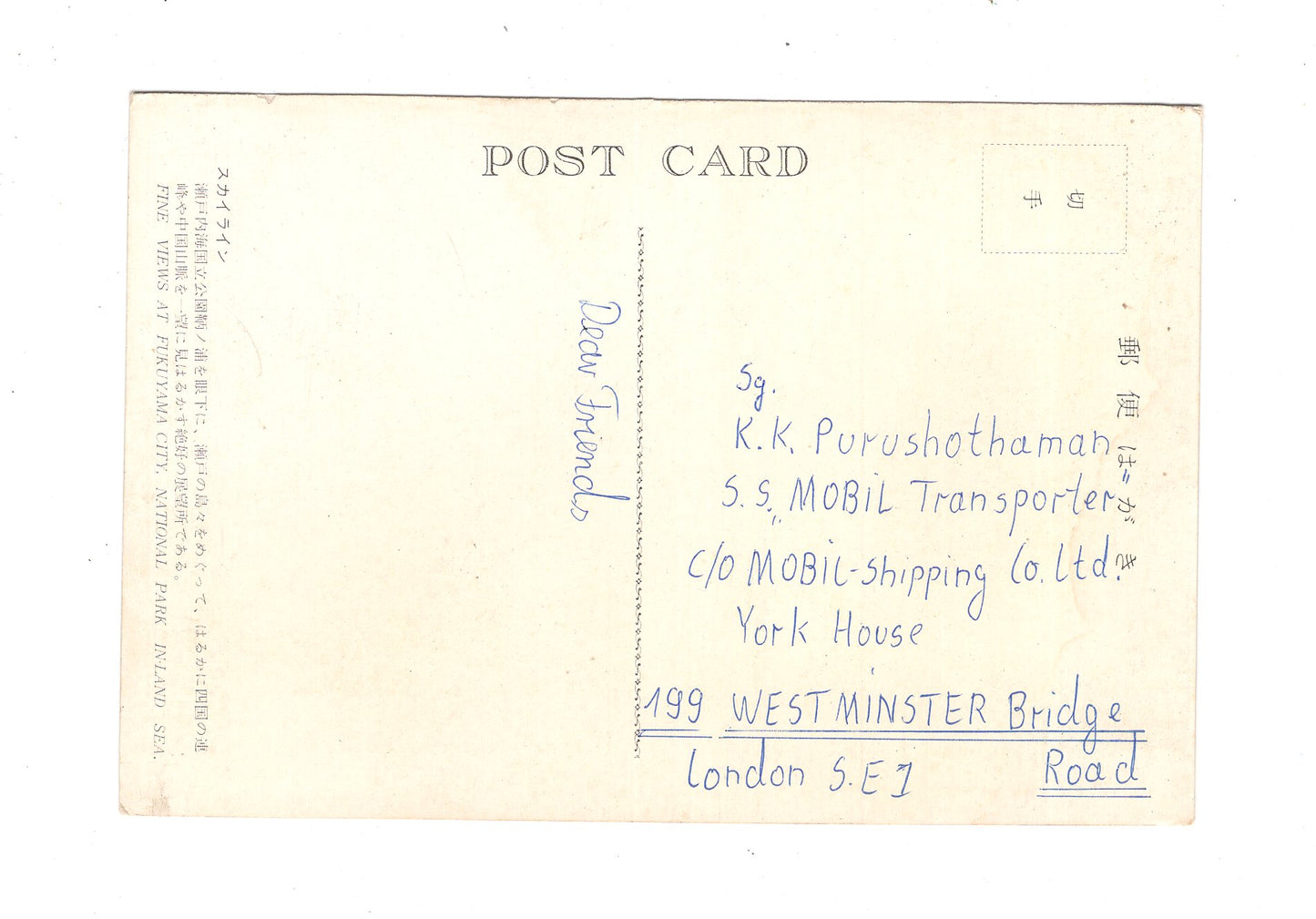 Ansichtskarte Fukuyama City / National Park In-Land Sea / Japan