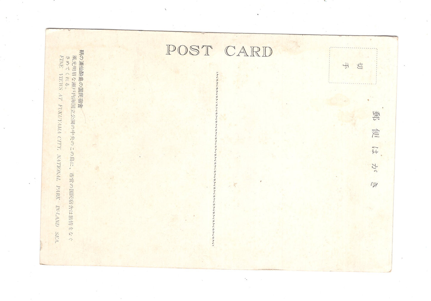 Ansichtskarte Fukuyama City / National Park In-Land Sea / Japan