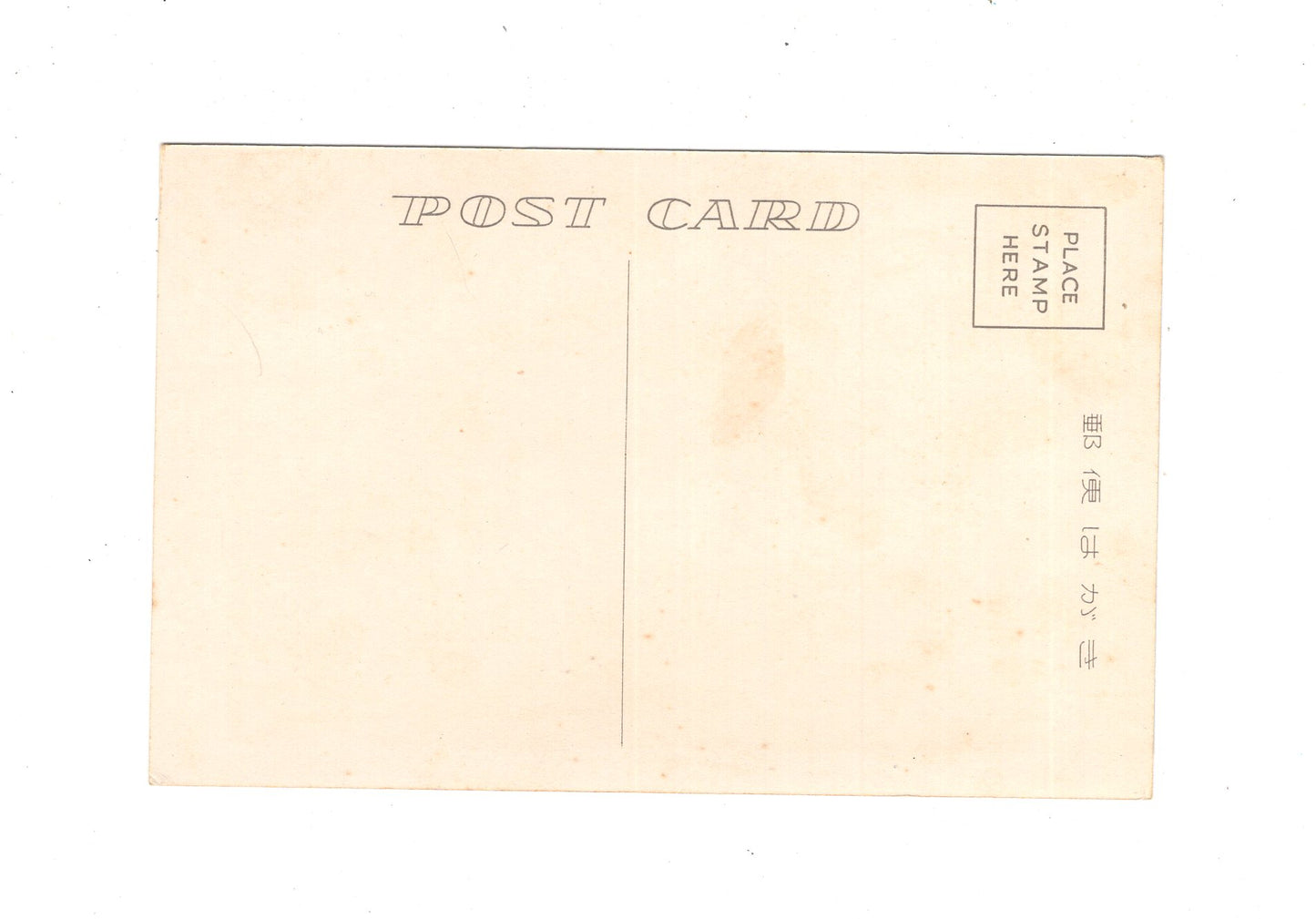 Ansichtskarte Mount Fuji from Nippon-daira / Japan