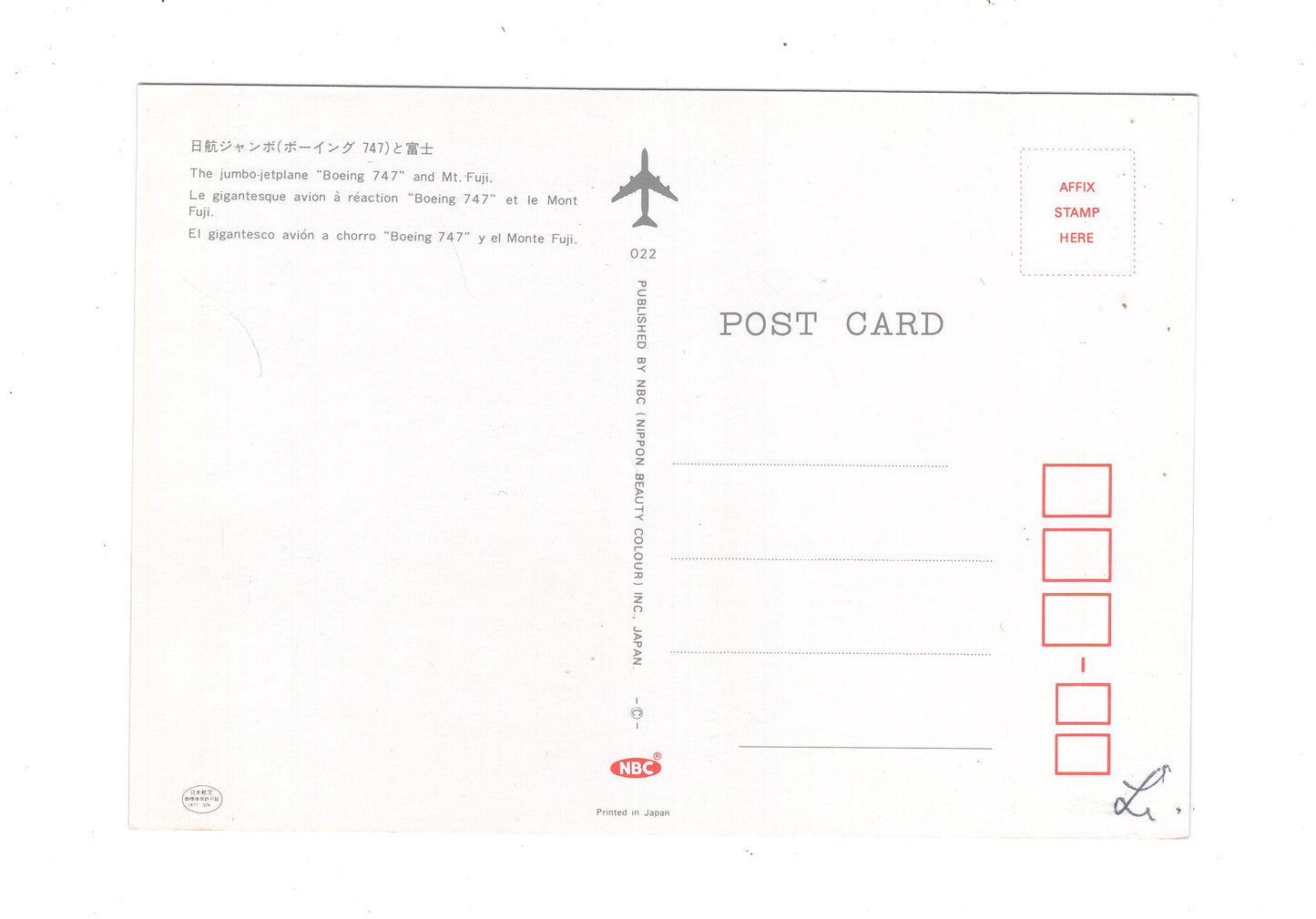 Ansichtskarte Mount Fuji and Boing 747 / Japan
