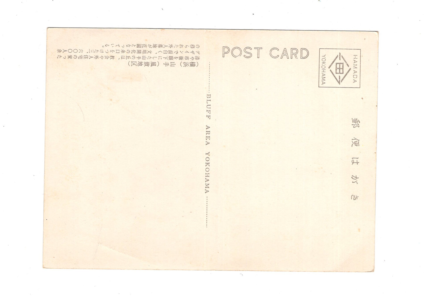 Ansichtskarte Bluff Area / Yokohama / Japan