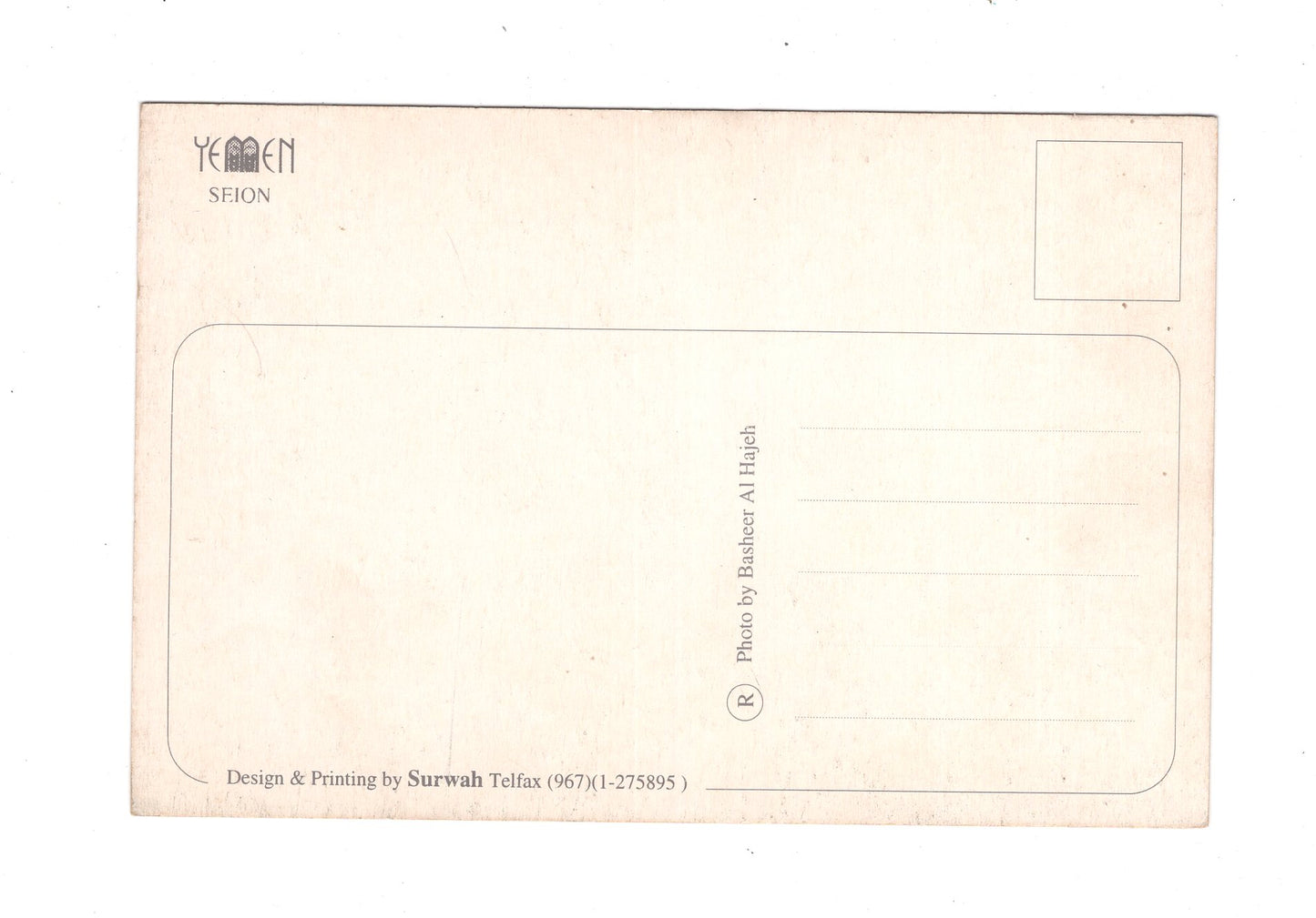 Ansichtskarte Seion / Jemen