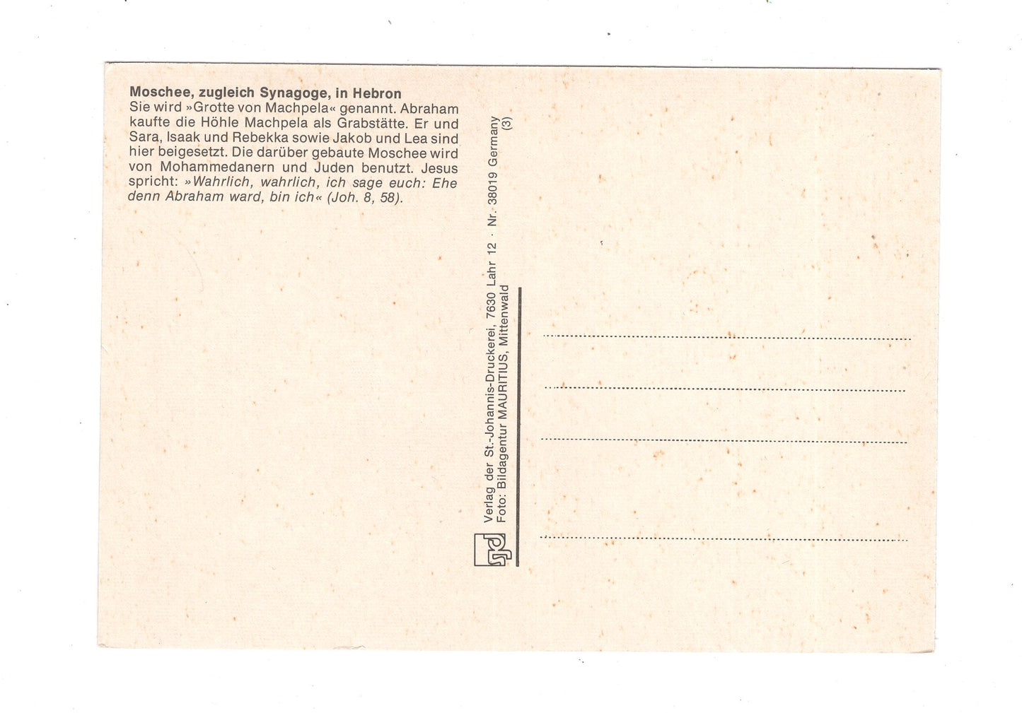 Ansichtskarte Hebron / Moschee / Westjordanland