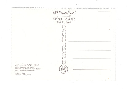 Ansichtskarte Gizeh / Sphinx und Pyramiden / Ägypten