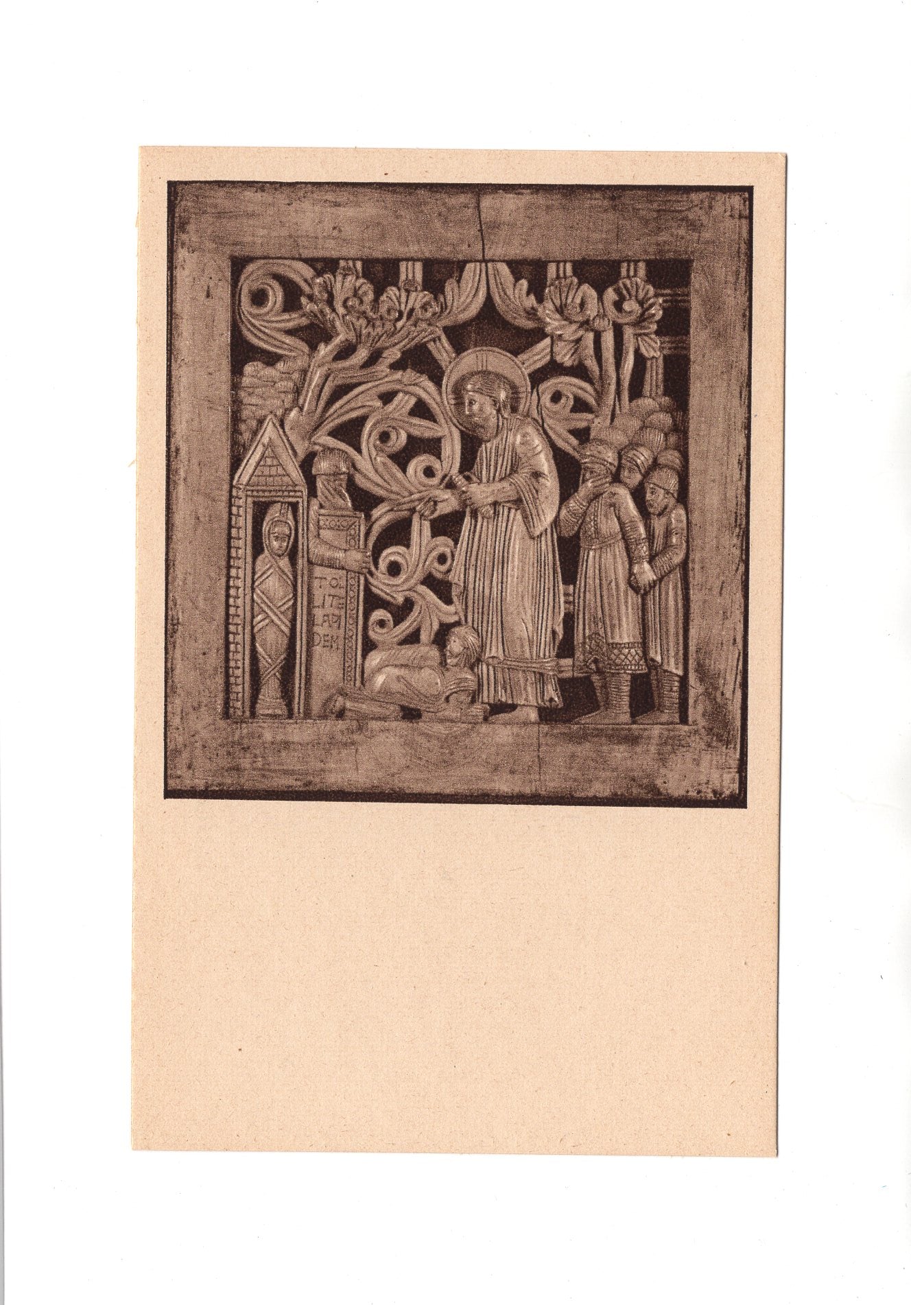 Ansichtskarte / Kunst Postkarte der Preußischen Staatsbibliothek Berlin