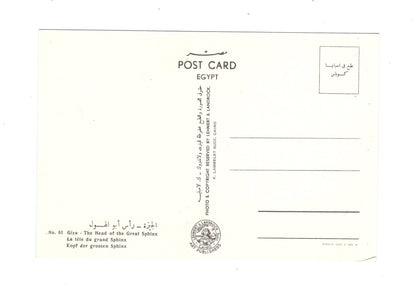 Ansichtskarte Gizeh / Kopf der Sphinx / Ägypten