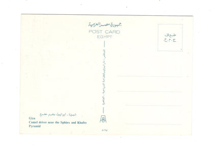 Ansichtskarte Gizeh / Kamelreiter bei der Sphinx und Pyramide / Ägypten