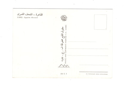 Ansichtskarte Kairo / Ägyptisches Museum / Ägypten