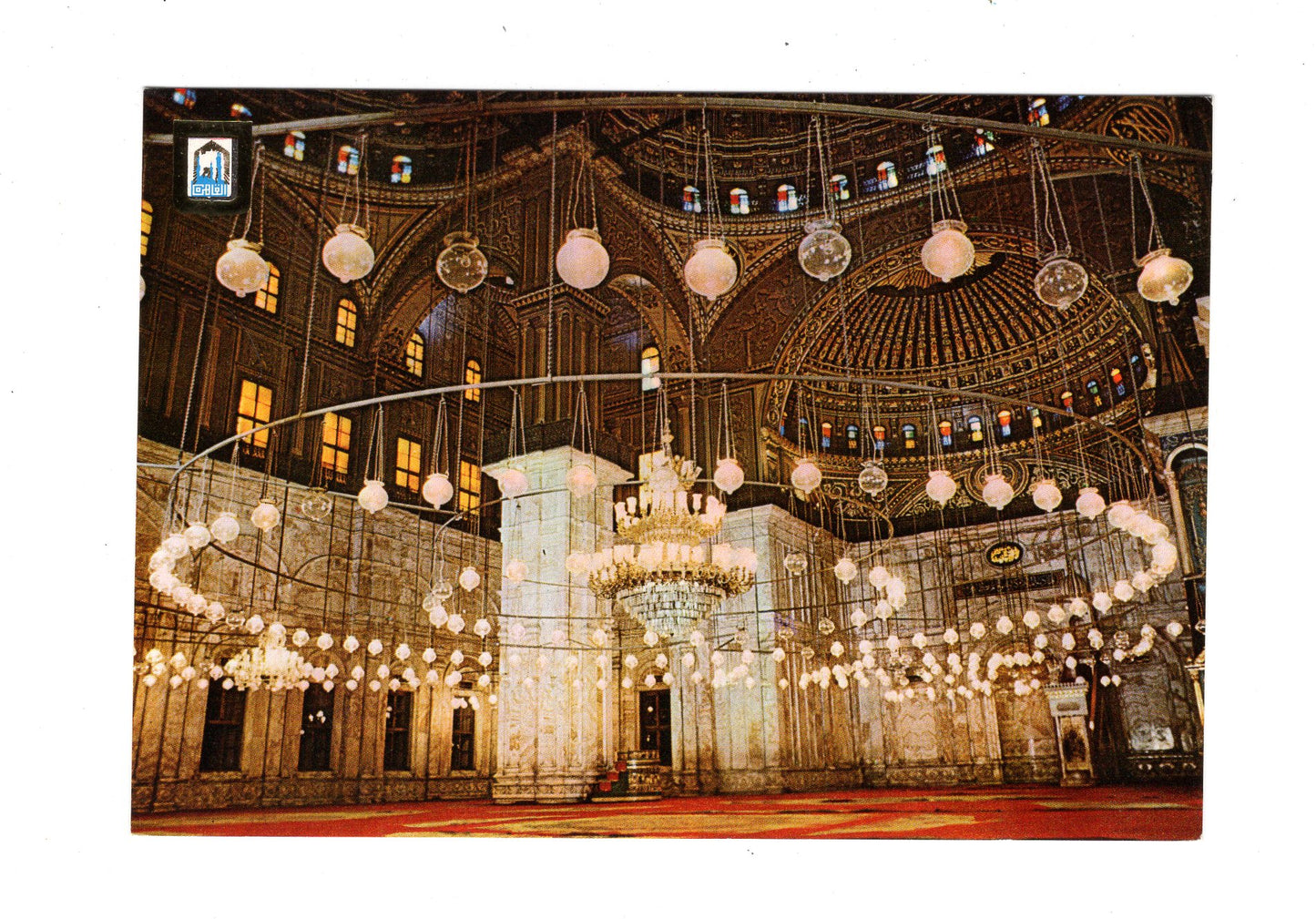 Ansichtskarte Kairo / Zitadelle / Ägypten