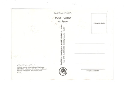 Ansichtskarte Kairo / Zitadelle / Ägypten