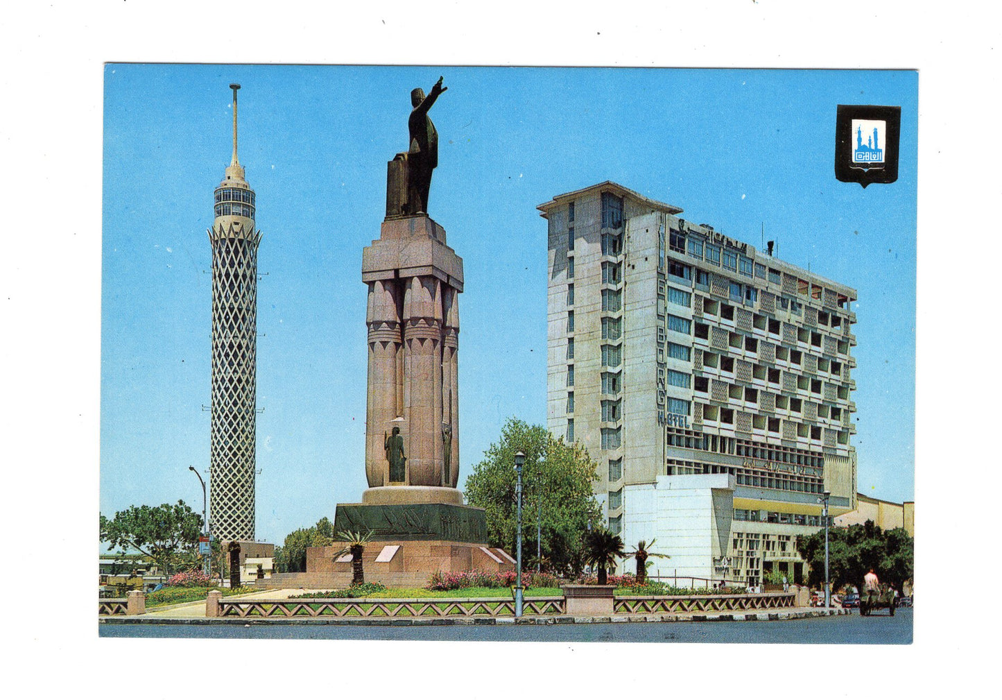 Ansichtskarte Kairo / Aussichtsturm und El-Borg Hotel / Ägypten