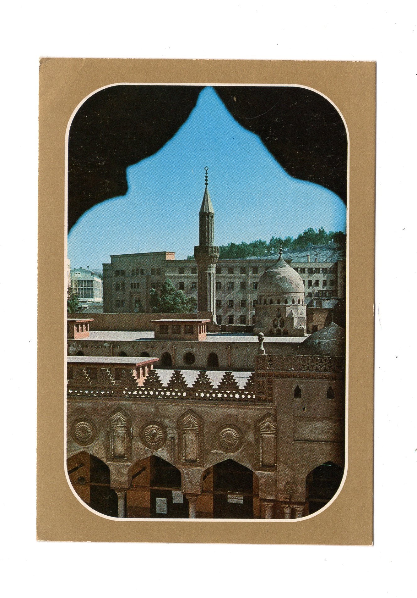 Ansichtskarte Kairo / El-Azhar Moschee / Ägypten