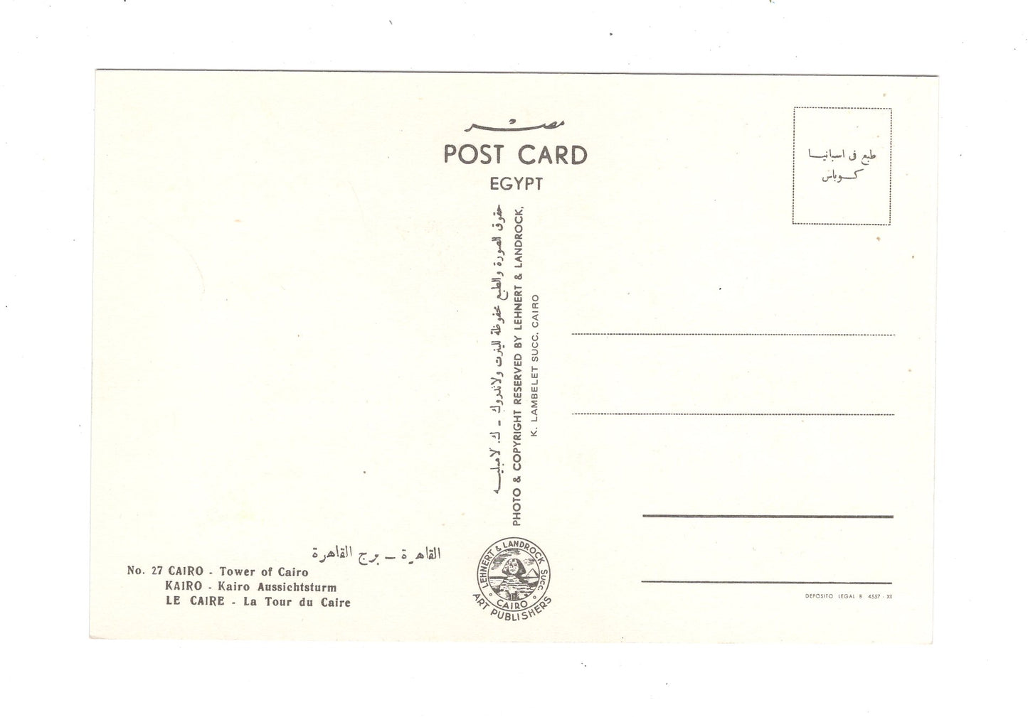 Ansichtskarte Kairo / Aussichtsturm / Ägypten