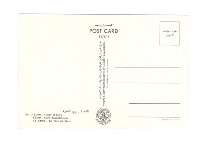 Ansichtskarte Kairo / Aussichtsturm / Ägypten