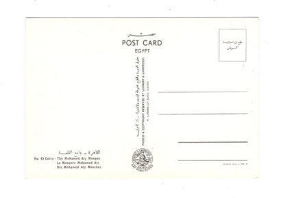 Ansichtskarte Kairo / Muhammad-Ali-Moschee / Ägypten