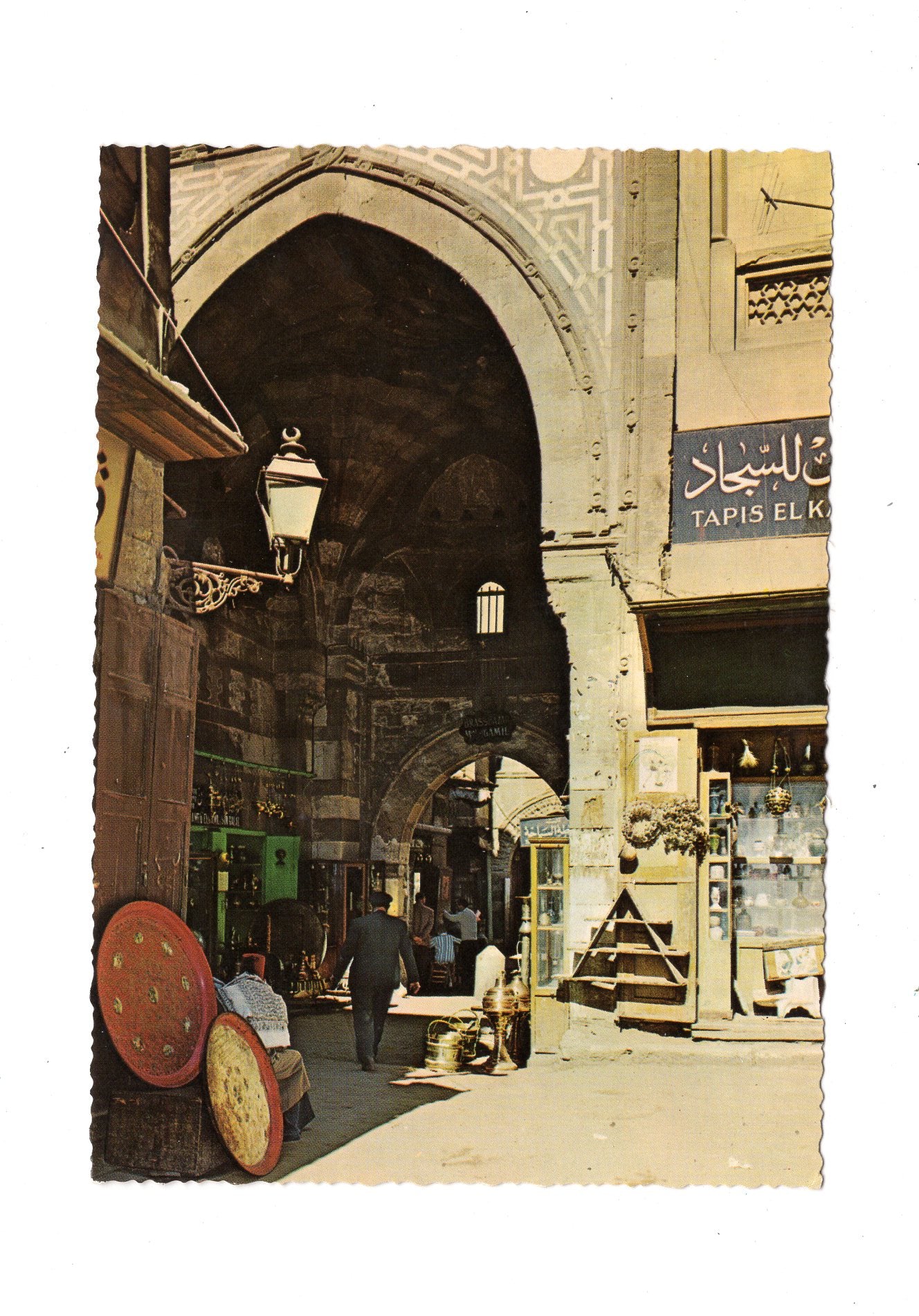 Ansichtskarte Kairo / Khan el Khalili Basar / Ägypten