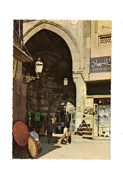 Ansichtskarte Kairo / Khan el Khalili Basar / Ägypten