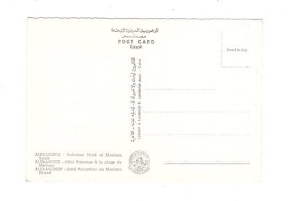 Ansichtskarte Alexandria / Hotel Palaestina am Montaza Strand / Ägypten