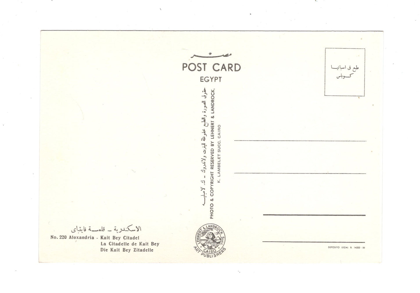 Ansichtskarte Alexandria / Kait Bey Zitadelle / Ägypten