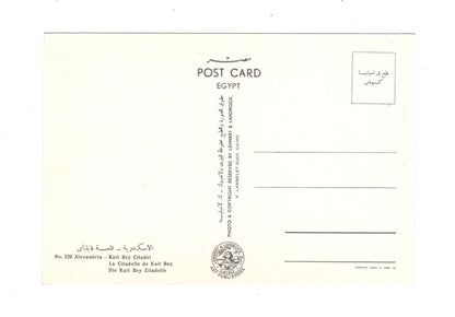 Ansichtskarte Alexandria / Kait Bey Zitadelle / Ägypten